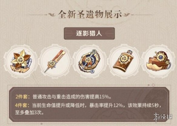 游侠网5