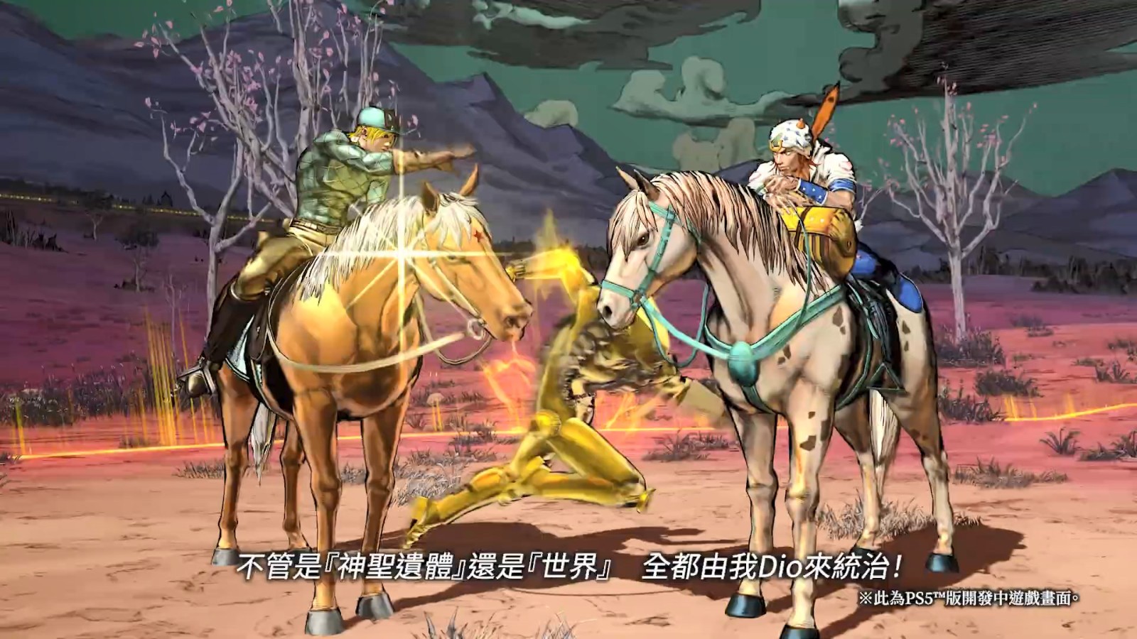 《JOJO群星之战R》平行世界迪亚哥6月16日上线 季票2发布
