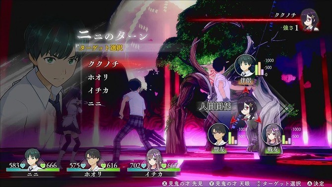芝村裕吏青春RPG《循环8降神》发售 官方贺图同时公布
