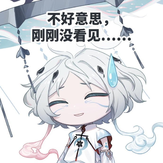 《阴阳师：百闻牌》 鸣雷启蛰式神表情包合集