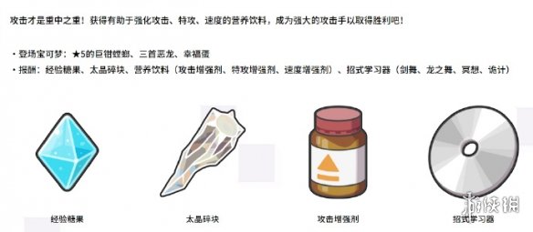 游侠网3