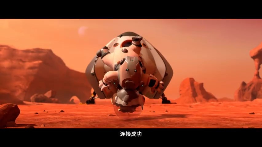 电影《贝肯熊 火星任务》发布“先倒霉”版先导预告 今年年内上映