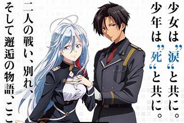 （新闻）TV动画《86-不存在的战区》朗读剧化！将于10月公演