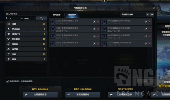 游侠网16