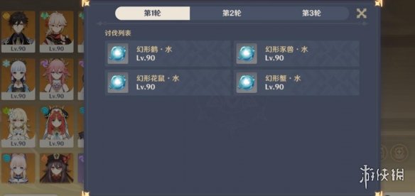 游侠网4