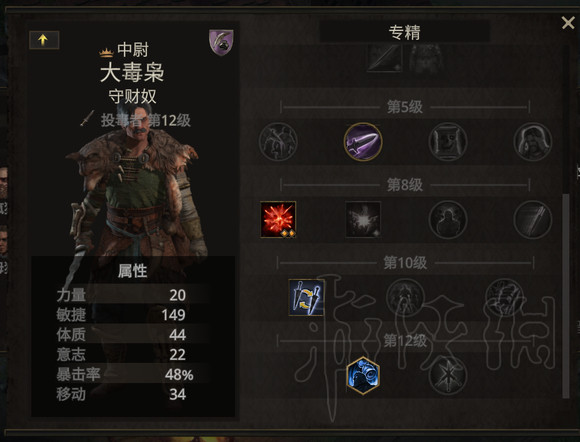 游侠网7