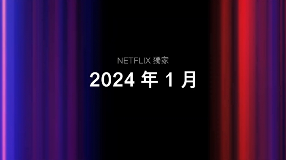 游侠网13