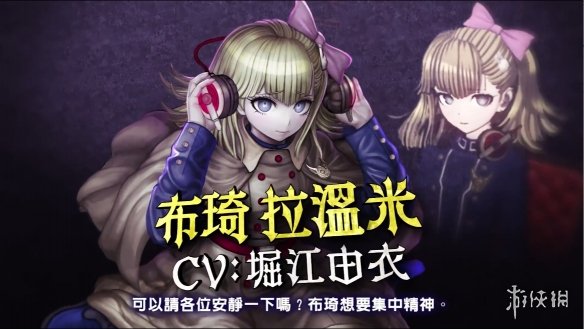 游侠网7