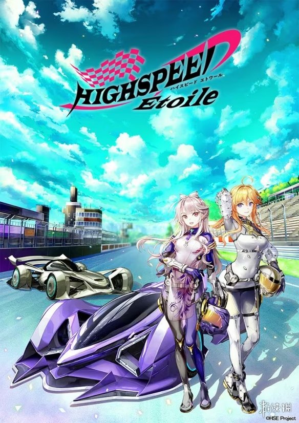 游侠网2