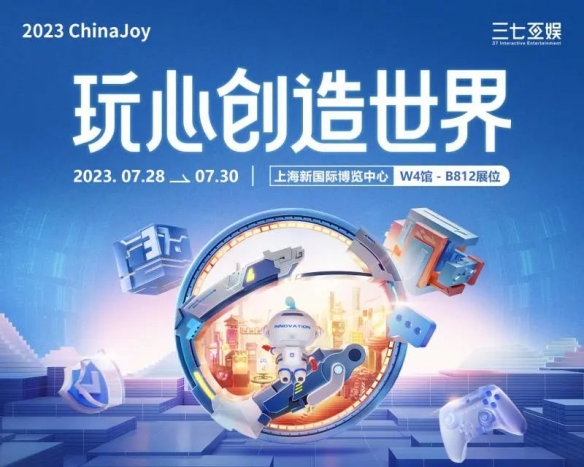 游侠网1