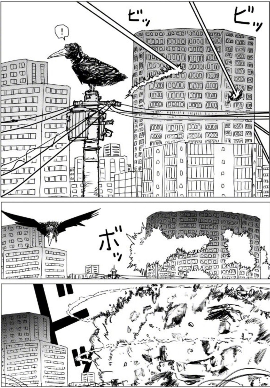 《一拳超人》ONE原作版时隔2年更新了最新话142话
