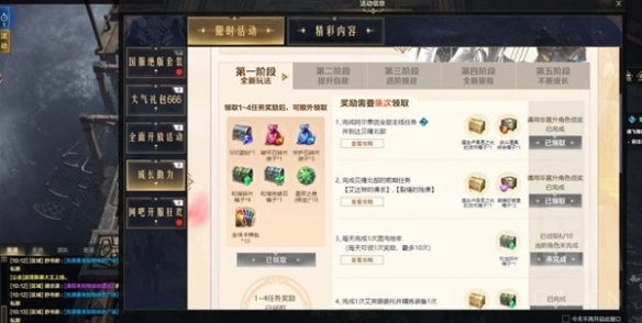游侠网12