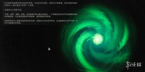 游侠网11