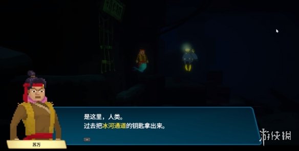 游侠网3