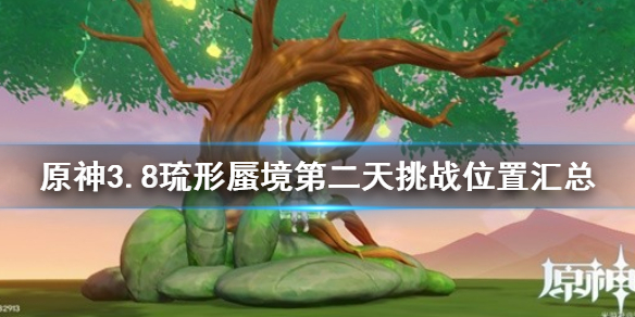 游侠网1