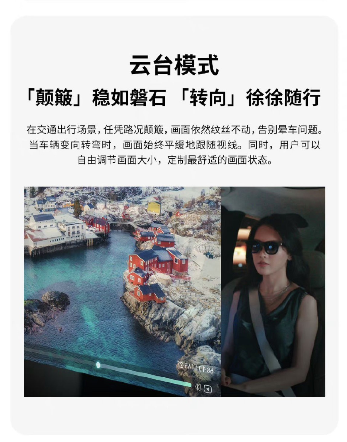 《Xreal Beam 投屏盒子》今日发售：售价699元，Xreal AR 眼镜专用