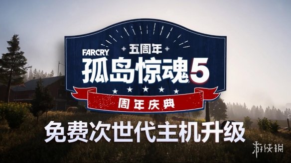 游侠网2