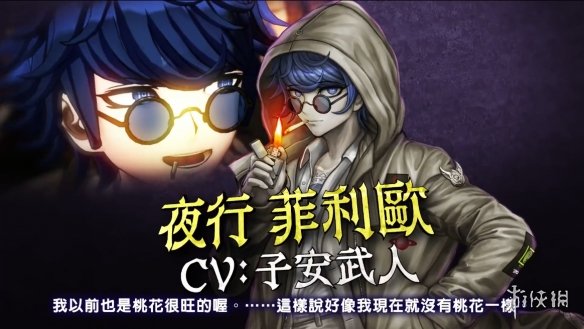 游侠网9