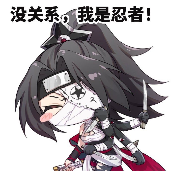 《阴阳师：百闻牌》 鸣雷启蛰式神表情包合集