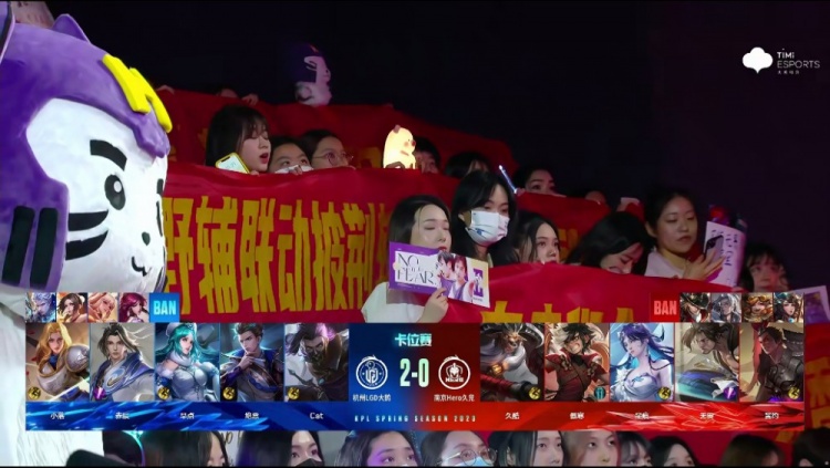 《王者荣耀》2023 KPL春季赛赛报：誓约吕布魔神降世扳回一城！Hero 1-2 LGD