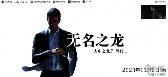 游侠网1