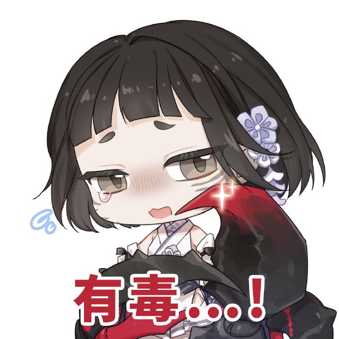 《阴阳师：百闻牌》 鸣雷启蛰式神表情包合集