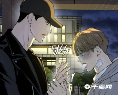 《魔咒》18话无删减观看地址