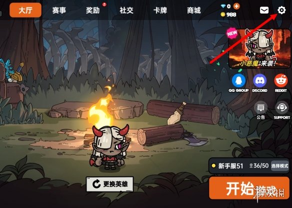 游侠网2