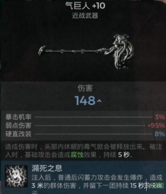 游侠网10