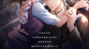 （最热）《恋与制作人》LY恋语族月刊封面六月号上线