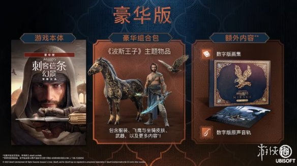 游侠网12