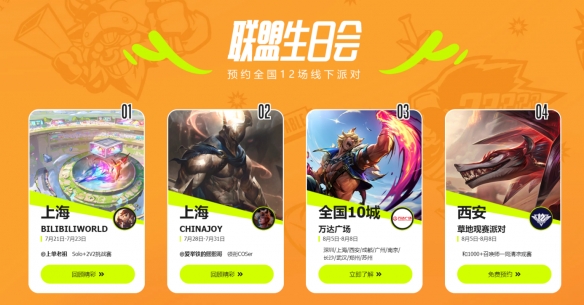 游侠网7