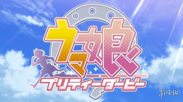 游侠网3