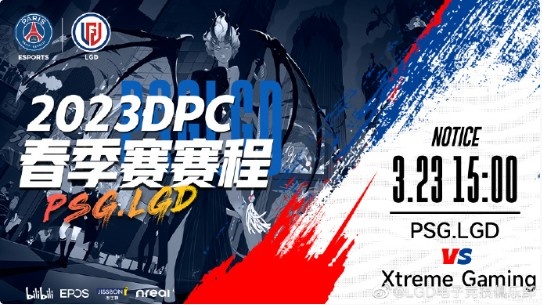 《DOTA2》DPC中国联赛赛报：NTS远古巨兽完美节奏压制拒绝者 LGD1-0XG