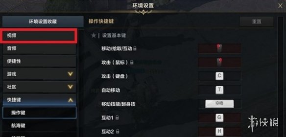 游侠网3