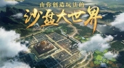 （要点）《三国志战略版》被判赔偿《率土之滨》5000万