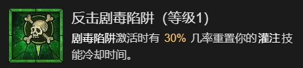 游侠网30