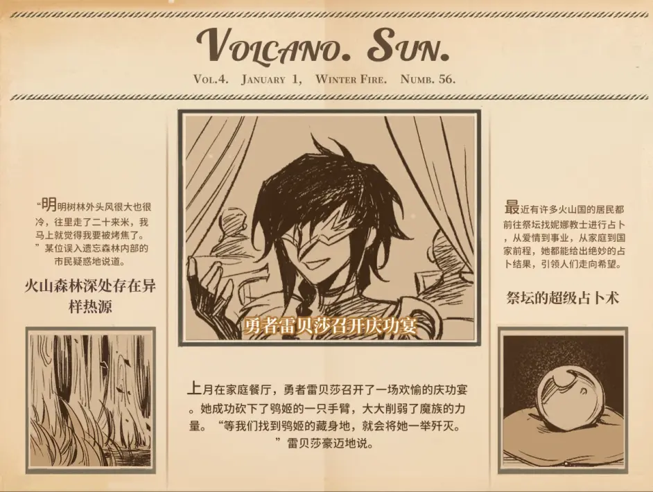 游侠网17