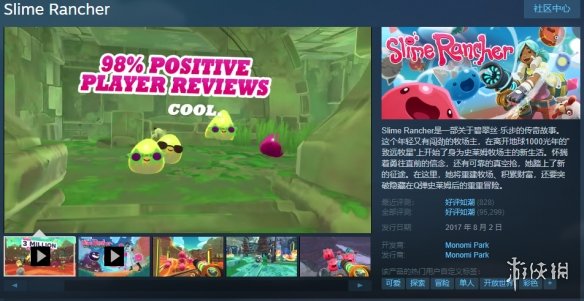 游侠网1