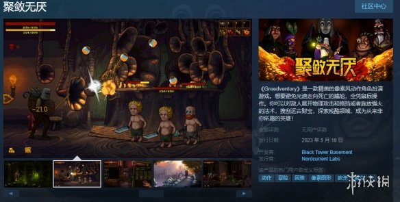 游侠网1