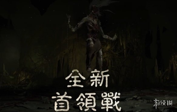 游侠网3