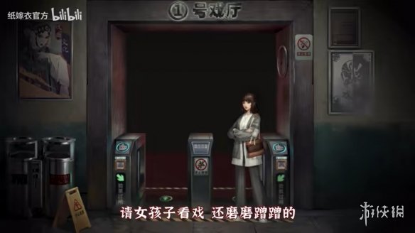 游侠网2