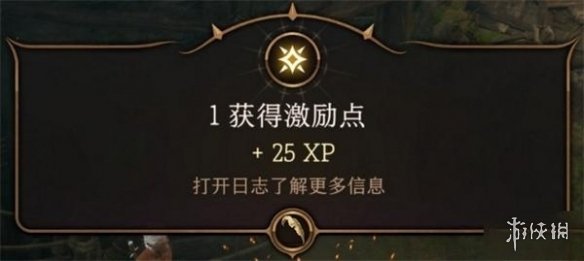 游侠网3