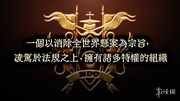 游侠网2