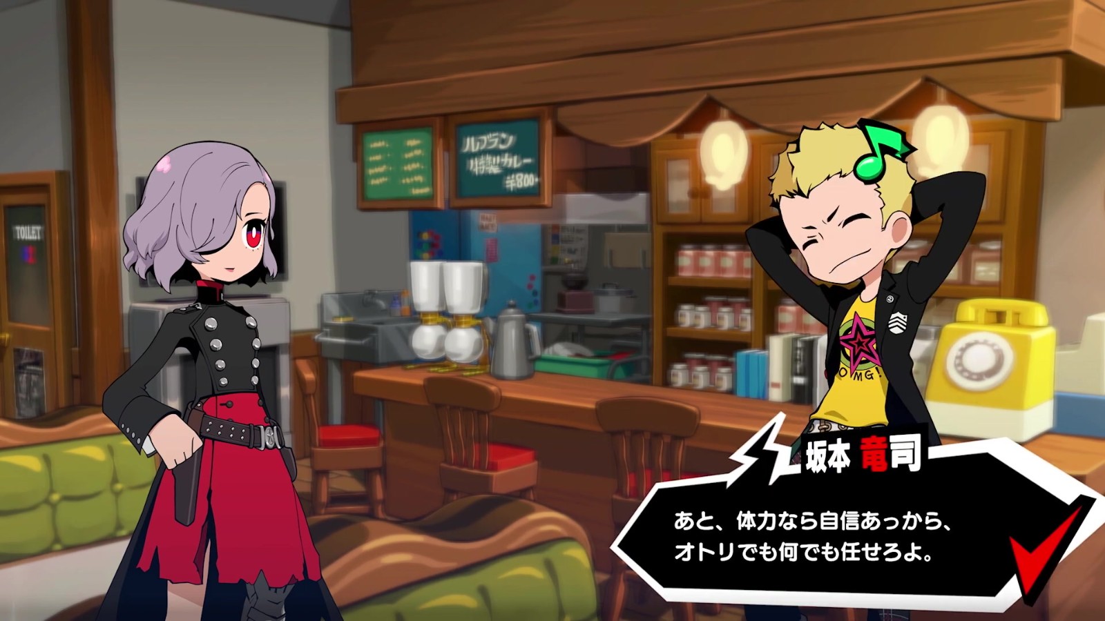 《女神异闻录５ 战略版》新预告片介绍坂本龙司