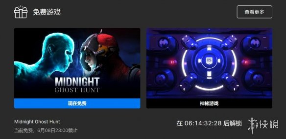 游侠网1