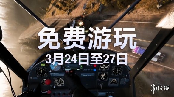 游侠网1