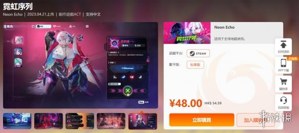 游侠网7