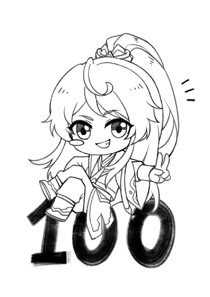 《一念永恒》恭喜白小纯活过100集贺图