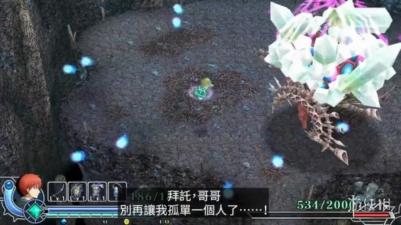 游侠网2